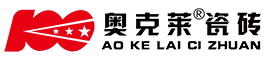 關(guān)于我們-奧克萊陶瓷-南安闊達(dá)建材有限公司
